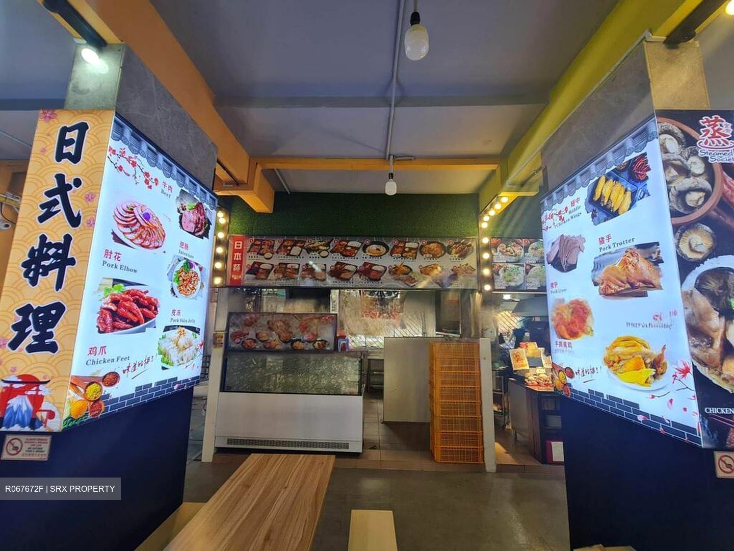 Clementi West Street 2 (D5), Retail #478686141